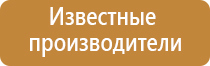 электростимулятор чрескожный Остео про Дэнс