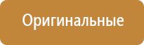 аппарат Дэнас Пкм 6 поколения