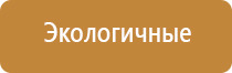 физиотерапевтический аппарат Ладос