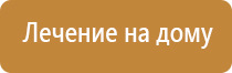 Малавтилин в стоматологии