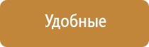 электрод наколенник для эмс и чэнс