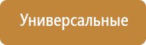 НейроДэнс электростимулятор чрескожный универсальный