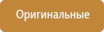 Дэнас Вертебра руководство по эксплуатации