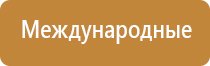 аппарат НейроДэнс Кардио для коррекции артериального