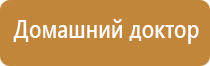 электростимулятор чрескожный универсальный НейроДэнс Пкм