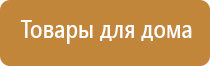 Скэнар супер про аппарат