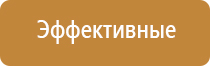 НейроДэнс Пкм в косметологии