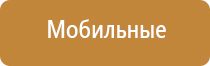 Дэнас Пкм нэйроДэнс в педиатрии