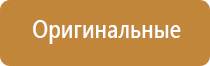 прибор для корректировки давления НейроДэнс Кардио