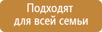 НейроДэнс Пкм аквалайф