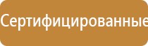 аппарат для коррекции артериального давления ДиаДэнс Кардио мини