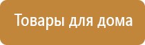 аппарат для коррекции артериального давления ДиаДэнс Кардио мини