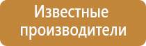 аппараты магнитотерапии Вега плюс