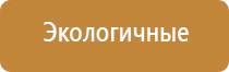 аппараты магнитотерапии Вега плюс